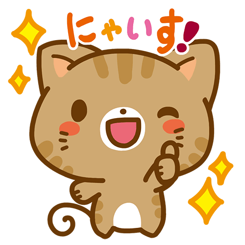 meow 1